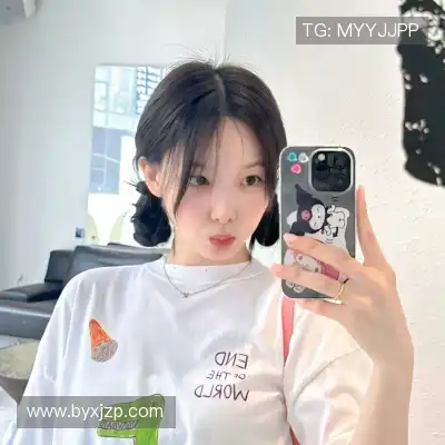 仰冉
