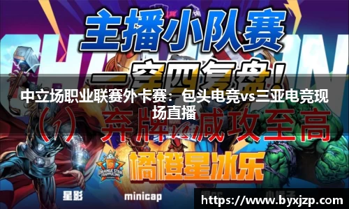 必一体育平台