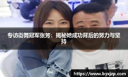 必一