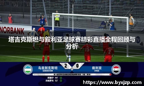 必一B-sports
