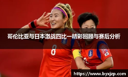 必一B-sports